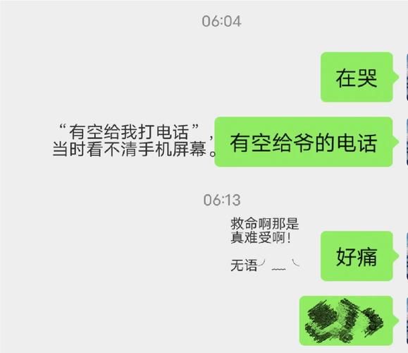 梦到劈腿被发现_是什么意思
