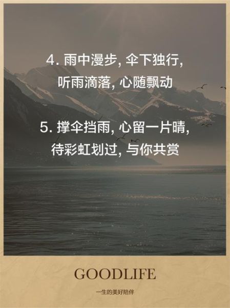 梦到下雨打伞是什么意思_梦到下雨打伞预示什么