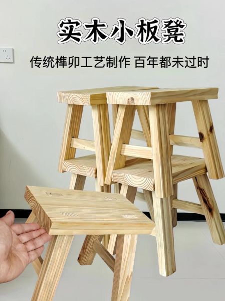 木凳子图片大全_如何挑选耐用款式