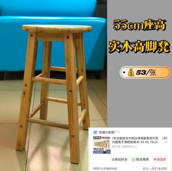 木凳子图片大全_如何挑选耐用款式