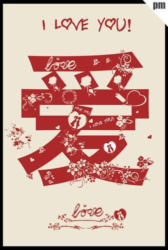 爱图片大全怎么下载_爱图片大全免费商用吗