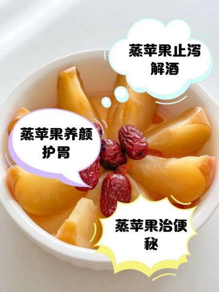 宝宝拉肚子可以吃蒸苹果吗_蒸苹果止泻做法