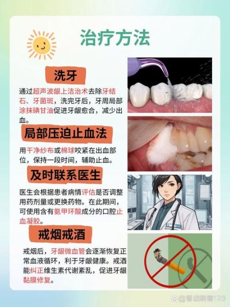 梦到刷牙是什么意思_梦见刷牙出血代表什么