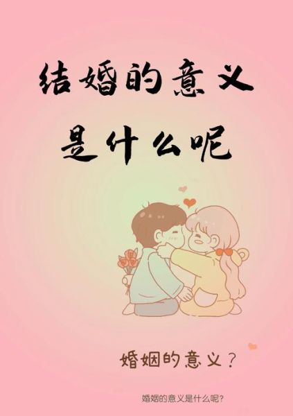 梦到和情人结婚是什么意思_梦见与情人结婚预示什么