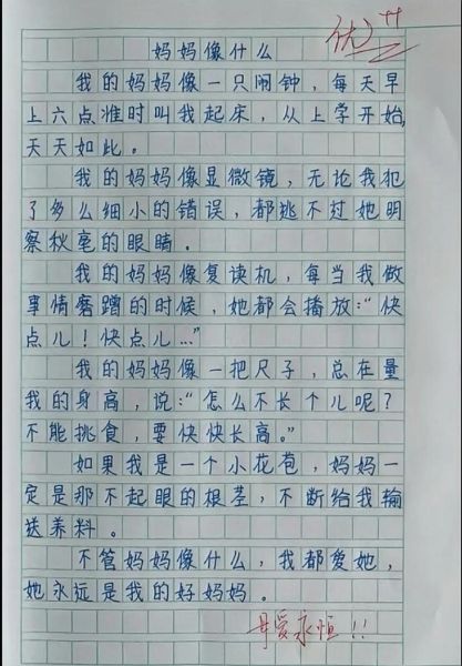 宝宝h文怎么写_宝宝h文写作技巧