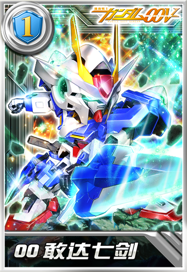 七剑迅雷下载_七剑迅雷下载安全吗