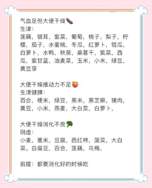 19个月宝宝大便干燥怎么办_19个月宝宝便秘吃什么好