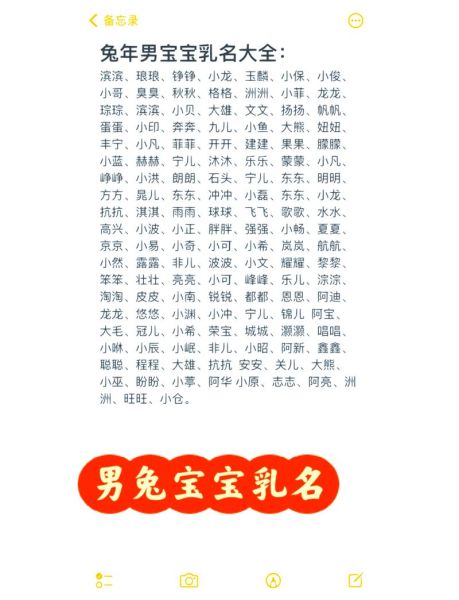 宝宝乳名怎么取_乳名取什么好听