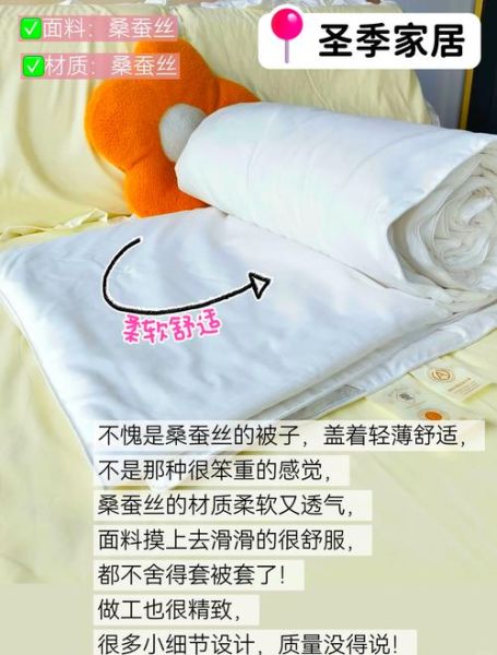 棉被图片大全_棉被怎么选