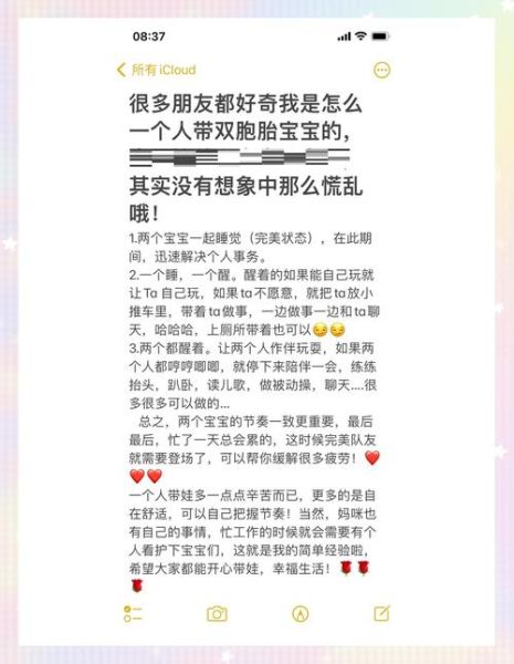 双胞胎宝宝怎么带_双胞胎宝宝喂养技巧