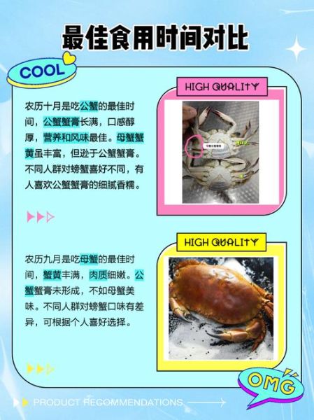 梦到螃蟹和鱼是什么意思_梦到螃蟹和鱼预示什么