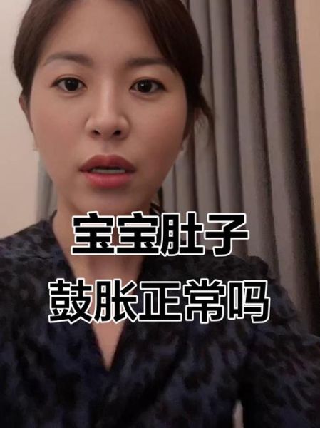 三岁宝宝肚子大正常吗_怎么判断是不是胀气