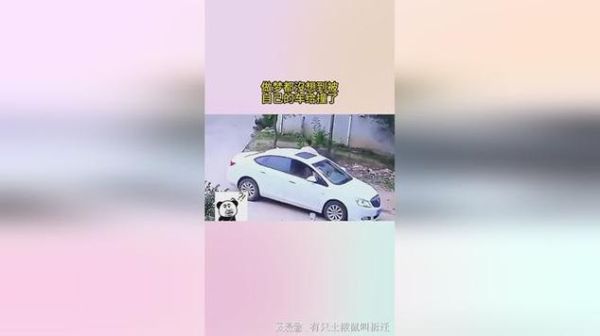 梦到汽车被撞_梦见车祸预示什么