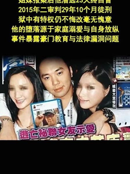 李宗瑞视频迅雷下载_是否违法