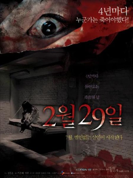 韩国电影一天迅雷下载_哪里能看高清完整版