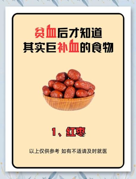 6个月宝宝贫血怎么办_食补还是药补