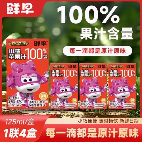 宝宝果汁商店哪家好_宝宝果汁怎么选