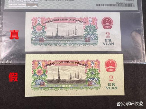 纸币图片大全_如何快速识别各国纸币真伪