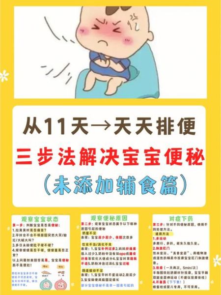 宝宝缺铁会便秘吗_婴儿补铁便秘怎么办