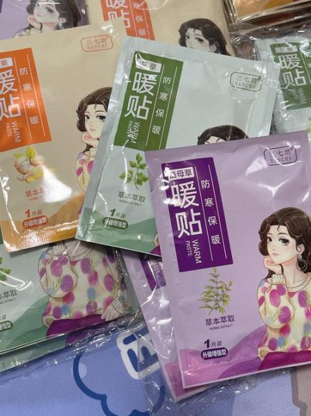 暖宫贴和暖宝宝有什么区别_哪个更适合女性痛经