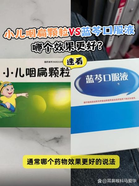 宝宝喉咙发炎怎么办_喉咙发炎吃什么药