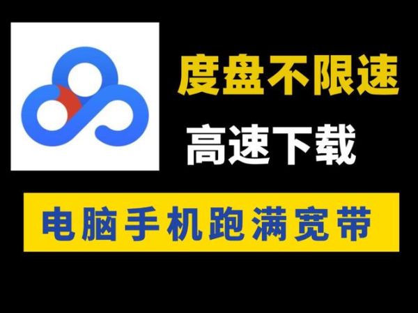百性迅雷下载安全吗_百性迅雷下载怎么用