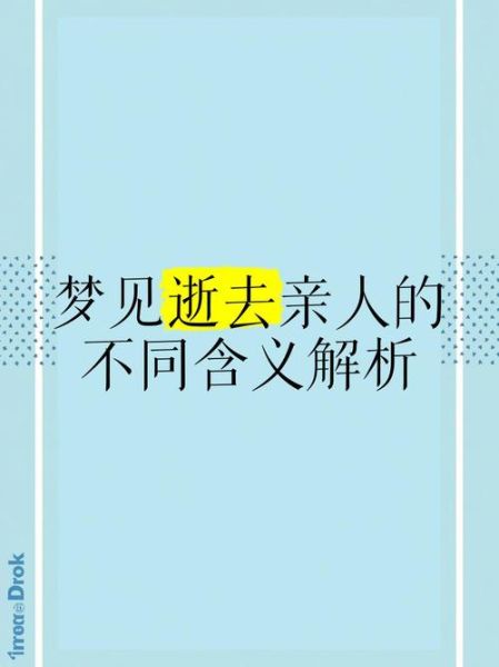 梦到亲别人是什么意思_梦见亲别人预示着什么