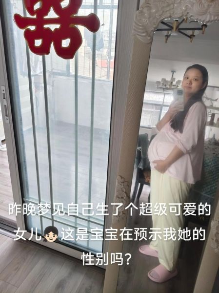 梦到怀女孩是什么意思_生女儿胎梦准吗