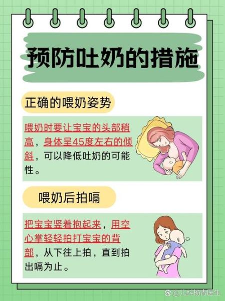 宝宝几个月就不吐奶了_吐奶什么时候结束