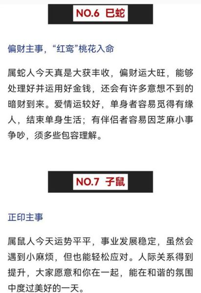 梦到富豪是什么意思_梦见富豪代表什么