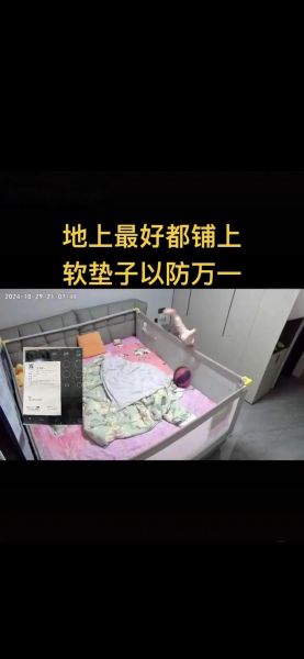 梦到孩子摔倒是什么意思_孩子摔倒梦境解析