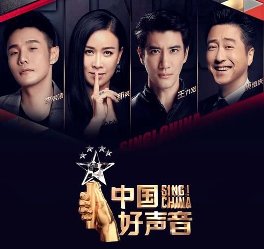 中国好声音迅雷下载_哪里能看高清完整版