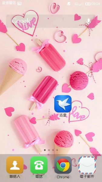 小时代迅雷下载_小时代迅雷下载地址在哪