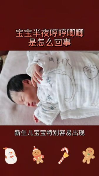 2个月宝宝睡觉扭来扭去_正常吗