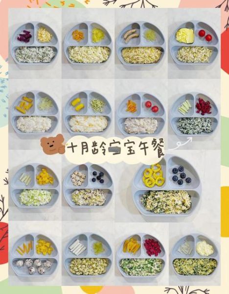 十个月宝宝辅食吃什么_十个月宝宝辅食一天吃几顿