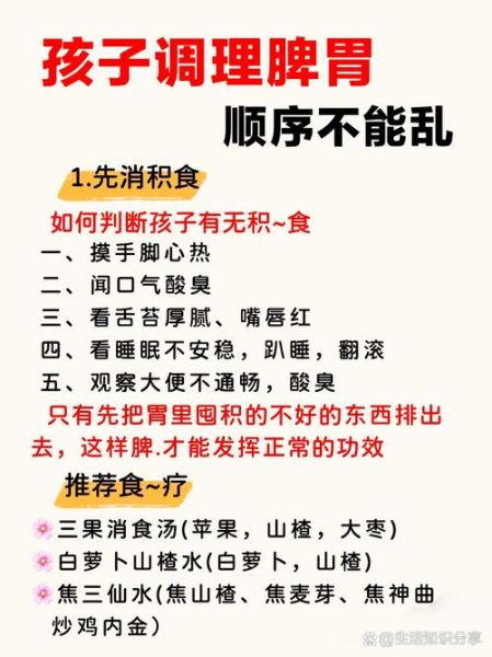 宝宝胃寒怎么办_宝宝胃寒吃什么调理