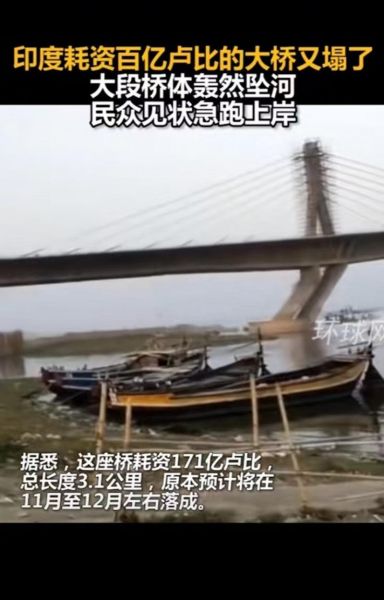 梦到从桥上掉下去_桥塌了怎么办