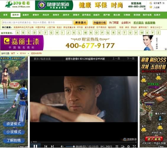 致命的邂逅迅雷下载_哪里能看高清完整版