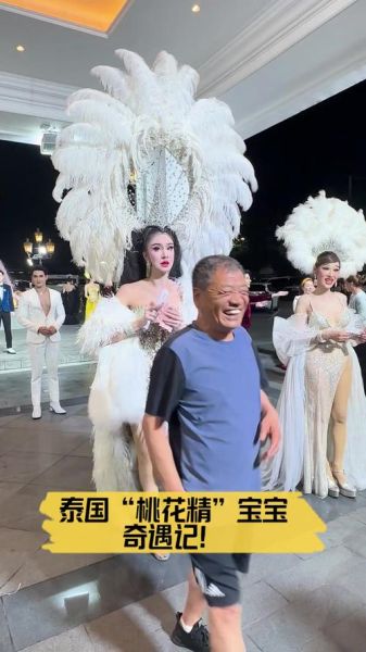 桃花宝宝是什么_桃花宝宝怎么养