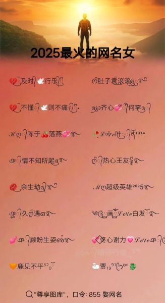 梦到自己的名字_代表什么含义