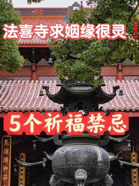 梦到寺院是什么意思_梦见寺庙代表什么