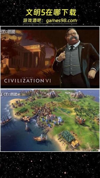 文明5迅雷下载_如何安全高速获取完整版