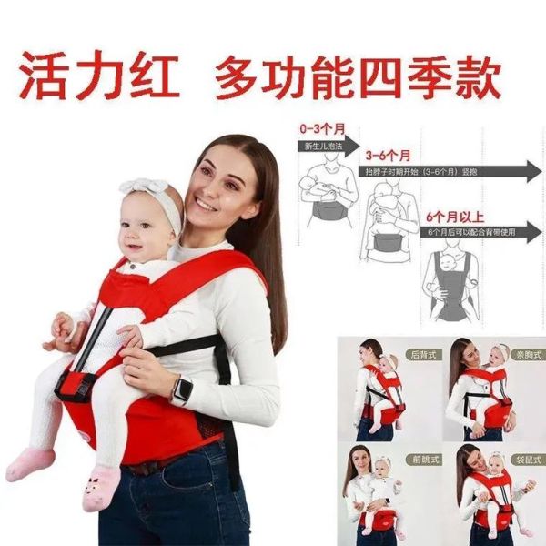 宝宝背带腰凳哪个牌子好_新生儿几个月可以用腰凳