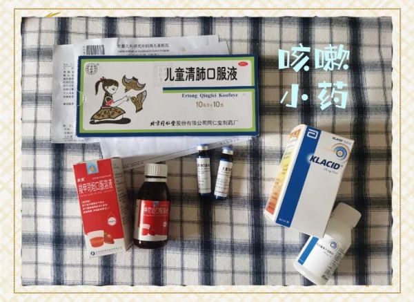 2岁宝宝咳嗽吃什么药_咳嗽厉害怎么办