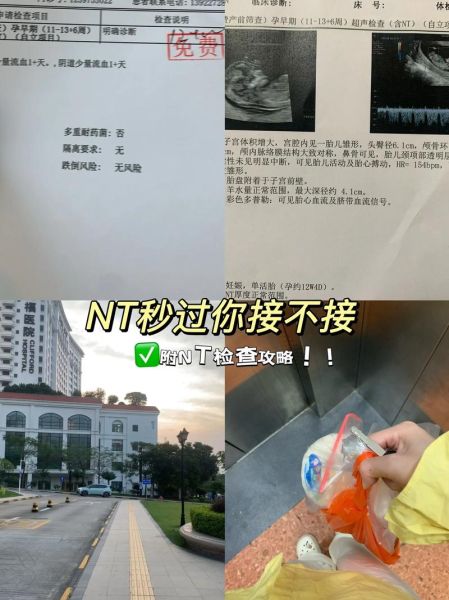 做NT检查宝宝不配合怎么办_如何让宝宝翻身