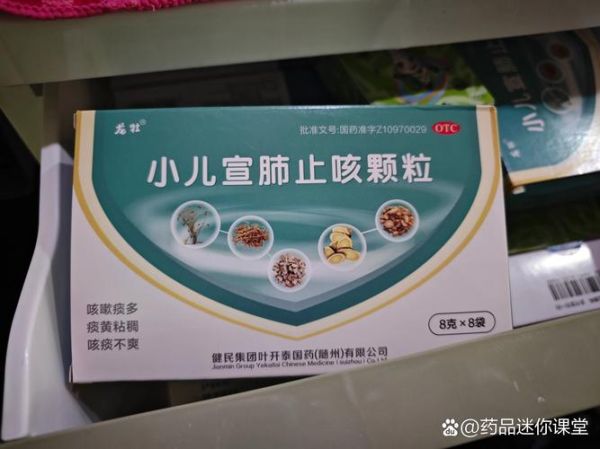 2岁宝宝咳嗽吃什么药_咳嗽厉害怎么办