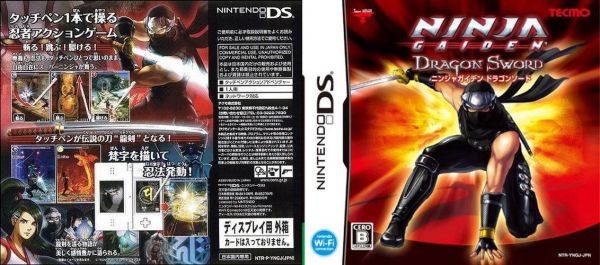 迅雷下载龙剑_龙剑写作怎么使用