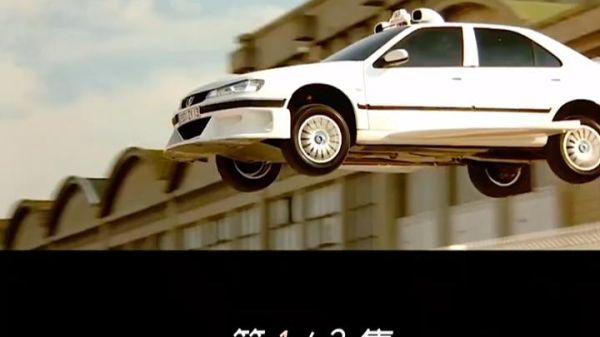 的士速递2迅雷下载_的士速递2高清资源哪里找