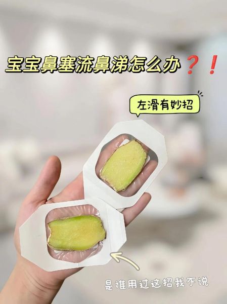 7个月宝宝流黄鼻涕怎么办_需要吃药吗