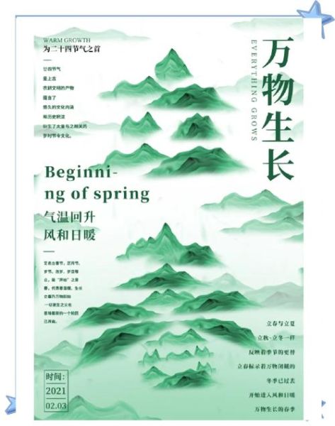 万物生长迅雷下载_哪里能安全高速获取资源